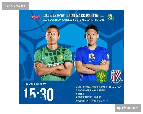 张玉宁三场三球并列射手榜首 国安锋线核心展现稳定输出